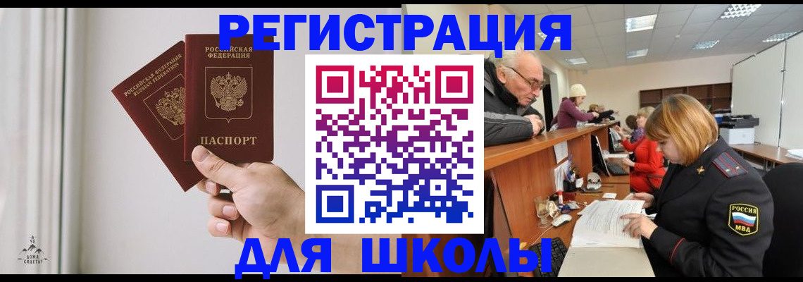 пропишу в квартире в Нефтегорске