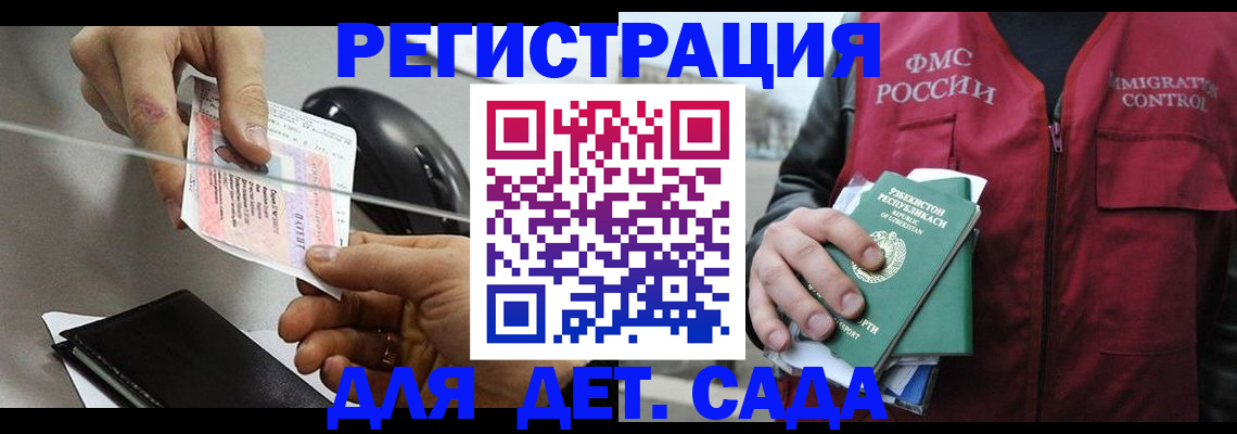 прописка поиск в Нефтегорске